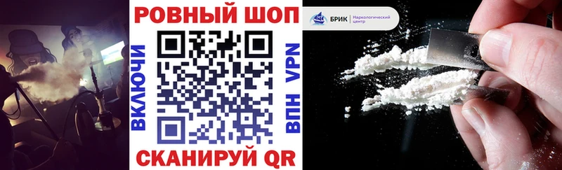 Цена Смоленск Амфетамин A PVP МЕФ Кокаин Галлюциногенные грибы Конопля