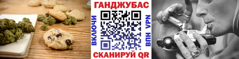 Еда ТГК конопля  Смоленск 