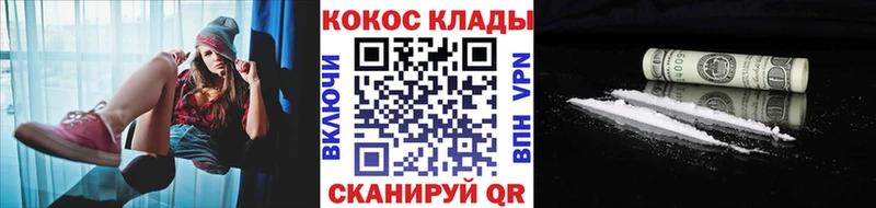 Кокаин Columbia  купить наркотики сайты  Смоленск 