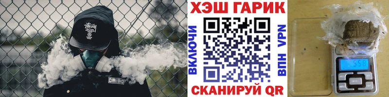 ГАШ hashish  Смоленск 
