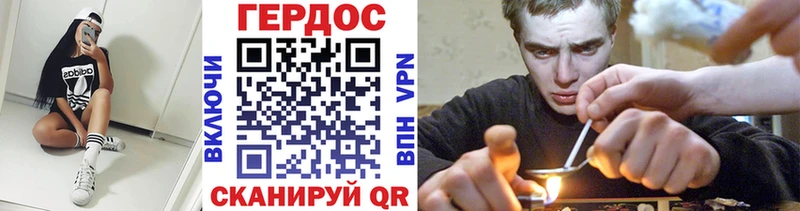 ГЕРОИН VHQ  мега зеркало  Смоленск 