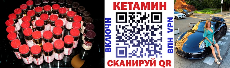 КЕТАМИН VHQ kraken ONION Смоленск