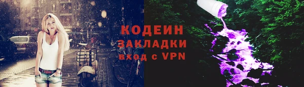 марихуана Волосово