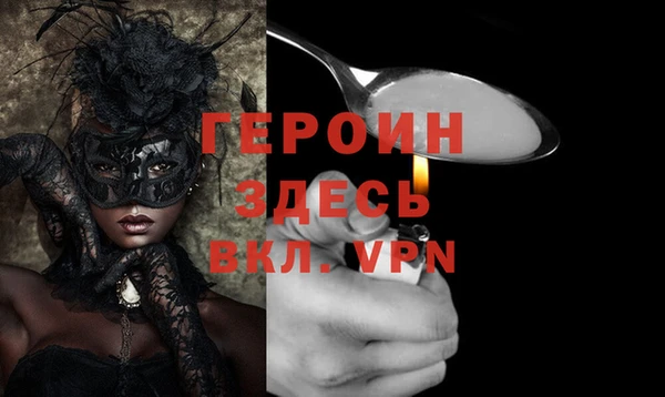 стаф Вяземский