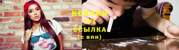 дистиллят марихуана Вязники