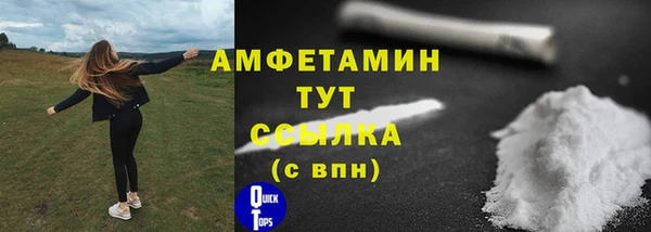 марки lsd Вязьма