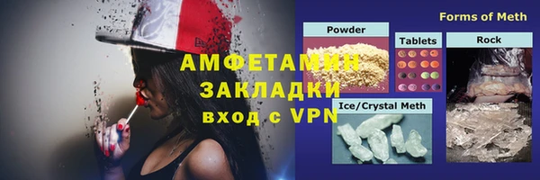 стаф Вяземский