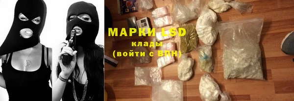 марки lsd Вязьма