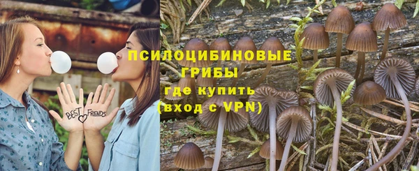 марки lsd Вязьма