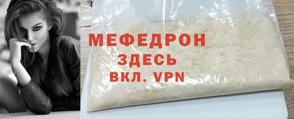 марки lsd Вязьма