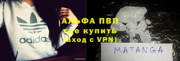марки lsd Вязьма