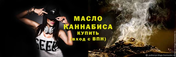 марки lsd Вязьма