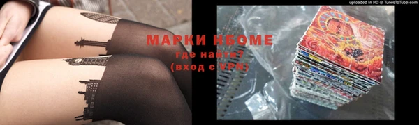 дистиллят марихуана Вязники