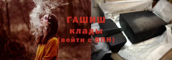 марки lsd Вязьма