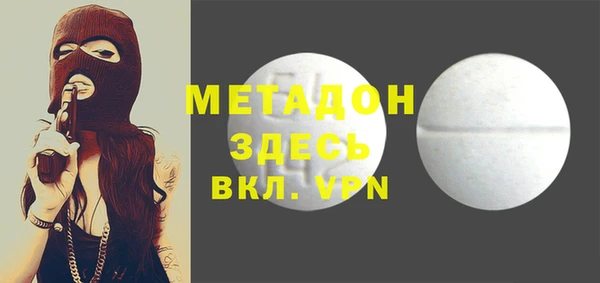 стаф Вяземский