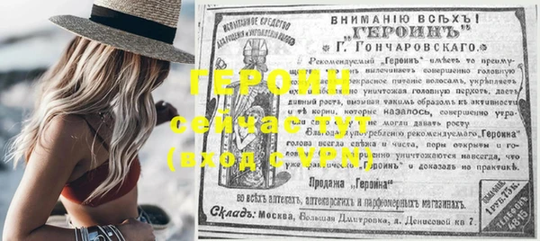 стаф Вяземский