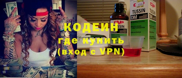 марки lsd Вязьма