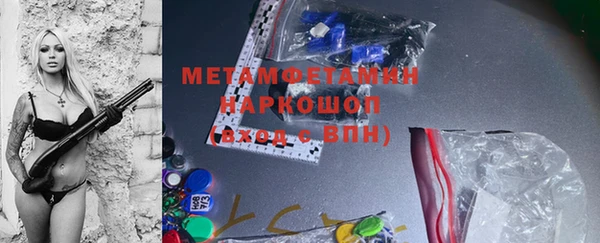 марки lsd Вязьма