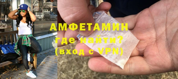 стаф Вяземский