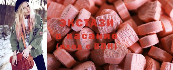 марки lsd Вязьма