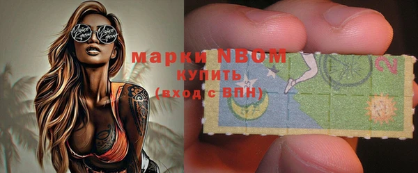 марки lsd Вязьма