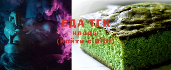 стаф Вяземский