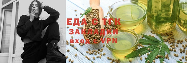 стаф Вяземский