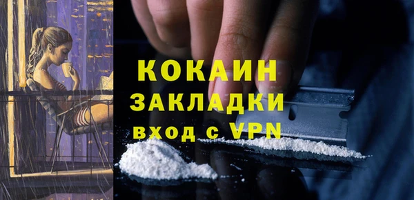 марки lsd Вязьма