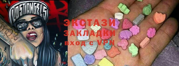 марки lsd Вязьма