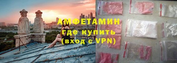 стаф Вяземский