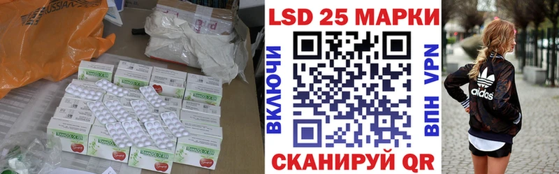 LSD-25 экстази ecstasy  наркошоп  Смоленск 