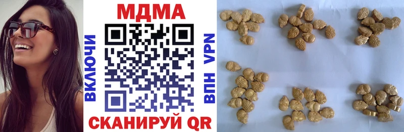 МДМА Molly Смоленск