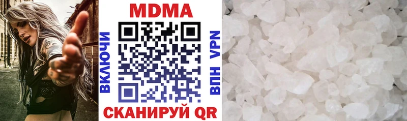 МДМА crystal  как найти закладки  omg рабочий сайт  Смоленск 