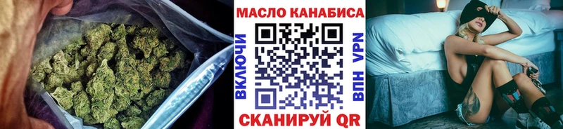 дарнет шоп  Смоленск  ТГК концентрат 