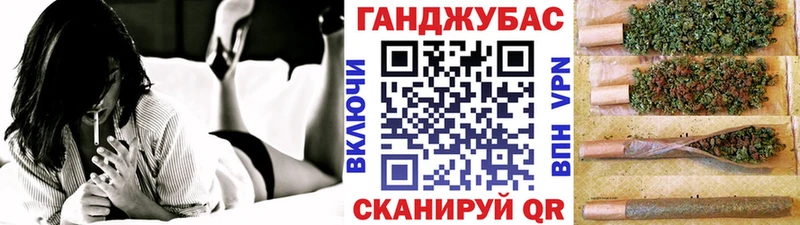 Каннабис MAZAR Смоленск